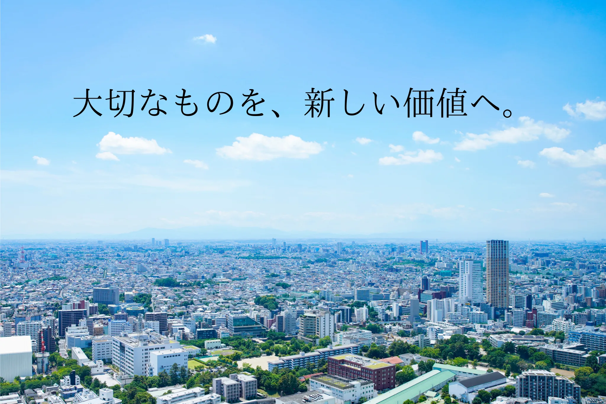 企業イメージ画像01